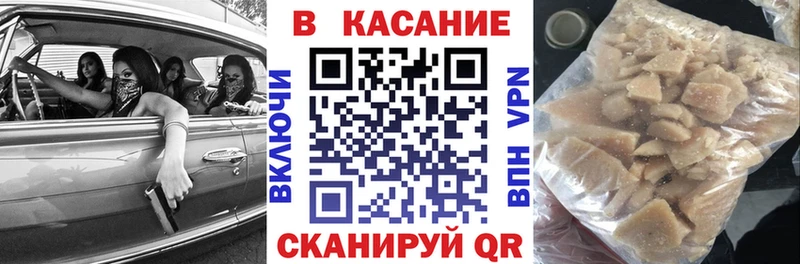 Наркотические вещества Краснокамск Каннабис Меф мяу мяу Кокаин ГАШ