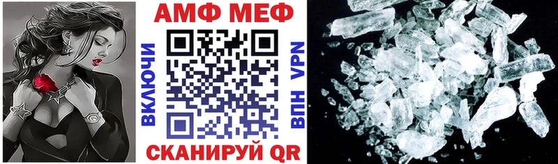 Amphetamine VHQ  Краснокамск 