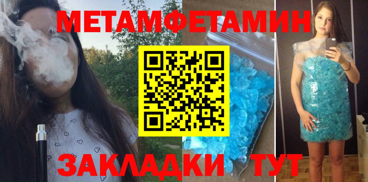 Меф кристаллы  Мефедрон  Краснокамск  ГАШ  Вход с VPN  Лсд 25  ГАШ  Cocaine  Марихуана 