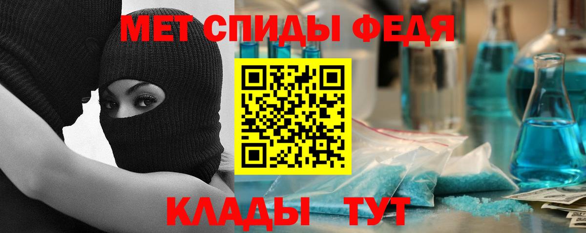 Амфетамин VHQ  АМФ  Краснокамск  Вход с VPN 