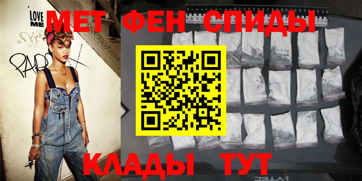 АМФ 97% Краснокамск