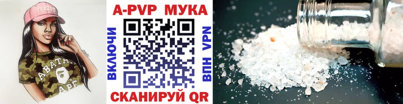 A-PVP СК КРИС  Краснокамск 