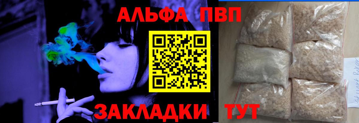 А ПВП Соль Краснокамск