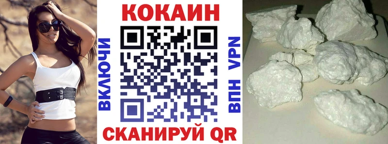 shop формула  где найти наркотики  Краснокамск  КОКАИН Columbia 