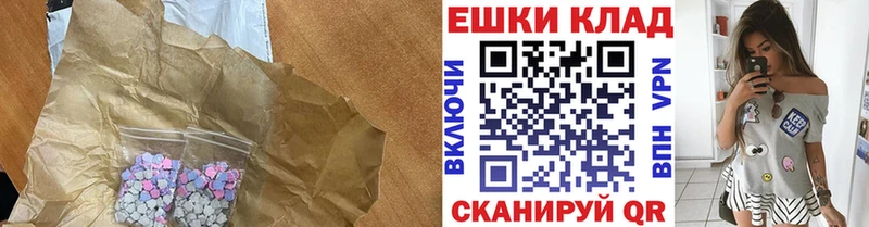 кракен зеркало купить Краснокамск ЭКСТАЗИ mix