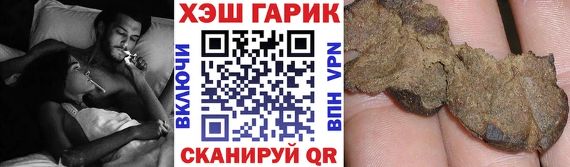OMG маркетплейс  Краснокамск  ГАШ Cannabis 