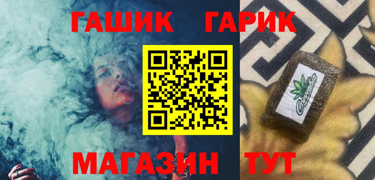 ГАШ AMNESIA HAZE Краснокамск