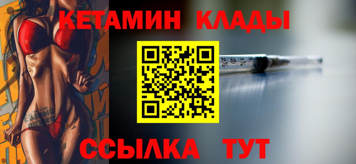 Краснокамск  blacksprut онион  Вход с VPN  Кетамин ketamine 