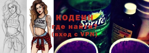 стаф Россошь