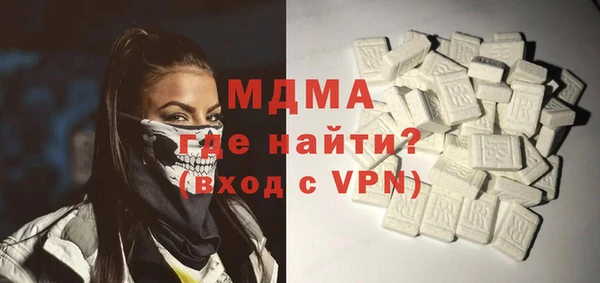 молекула духа Алексин