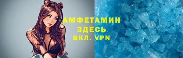 дмт Рославль
