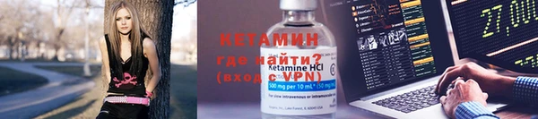 молекула духа Алексин