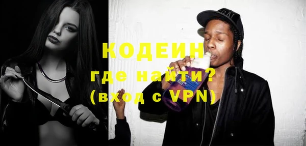 бошки Ростов