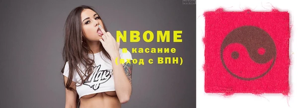 шишки Алексеевка