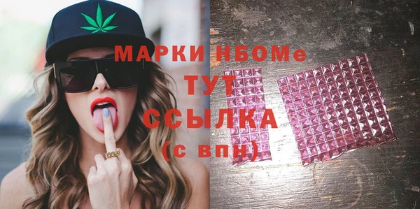 шишки Алексеевка
