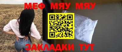 mdma Канаш
