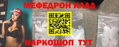 mdma Канаш