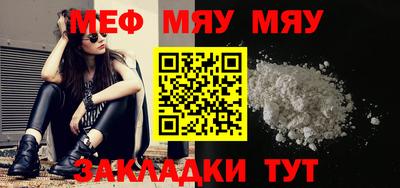 mdma Канаш