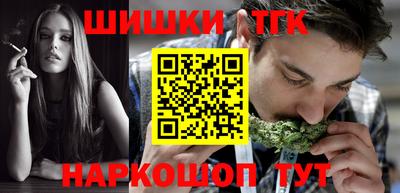 таблы Можайск