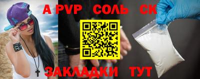 mdma Канаш
