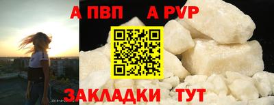 mdma Канаш
