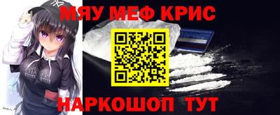 mdma Канаш