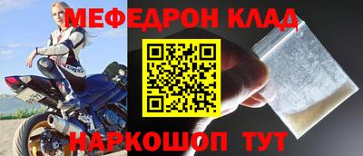 mdma Канаш