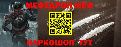 mdma Канаш