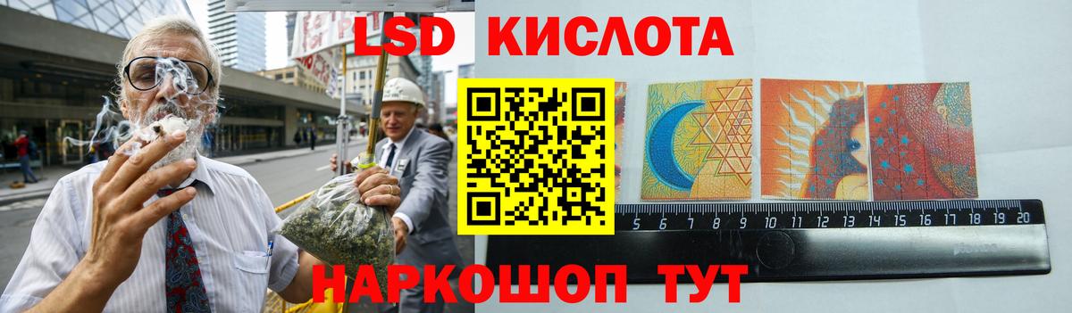 Краснокамск  Лсд 25 экстази ecstasy  ЛСД экстази кислота    ONION  Вход с VPN 