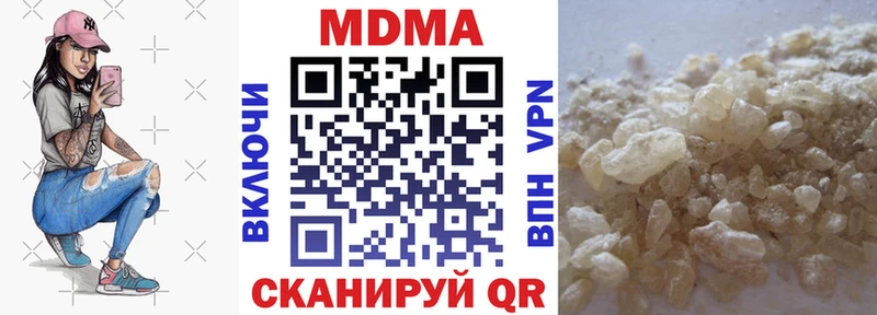 МДМА VHQ kraken ONION Краснокамск где купить