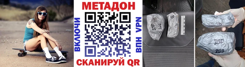 хочу наркоту  блэк спрут ссылка  нарко площадка клад  Краснокамск  МЕТАДОН кристалл 