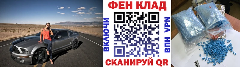 ссылка на мегу сайт  Краснокамск  Метамфетамин кристалл  цены наркотик 