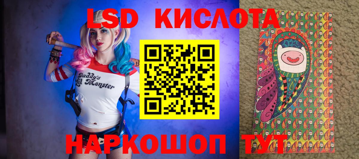 Наркотические марки  Наркотические марки 1500мкг  Вход с VPN  Краснокамск 