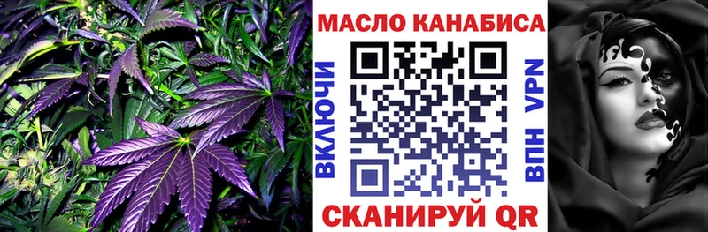 ТГК концентрат  Краснокамск 