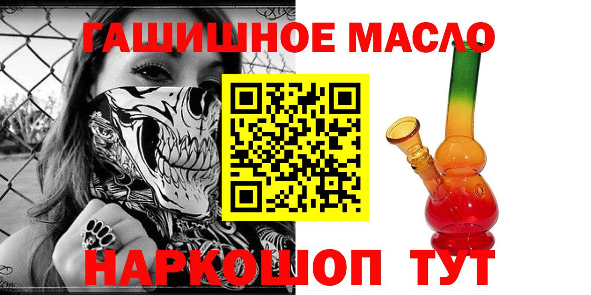 ТГК вейп с тгк Краснокамск