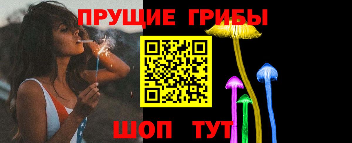 Галлюциногенные грибы GOLDEN TEACHER  Вход с VPN  Краснокамск 