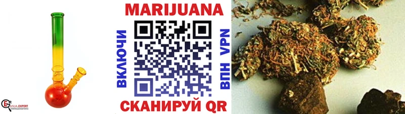 Конопля OG Kush  наркошоп  Краснокамск 