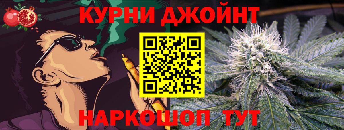 Канабис Ganja  Конопля VHQ  Краснокамск  Конопля SATIVA & INDICA  Вход с VPN 