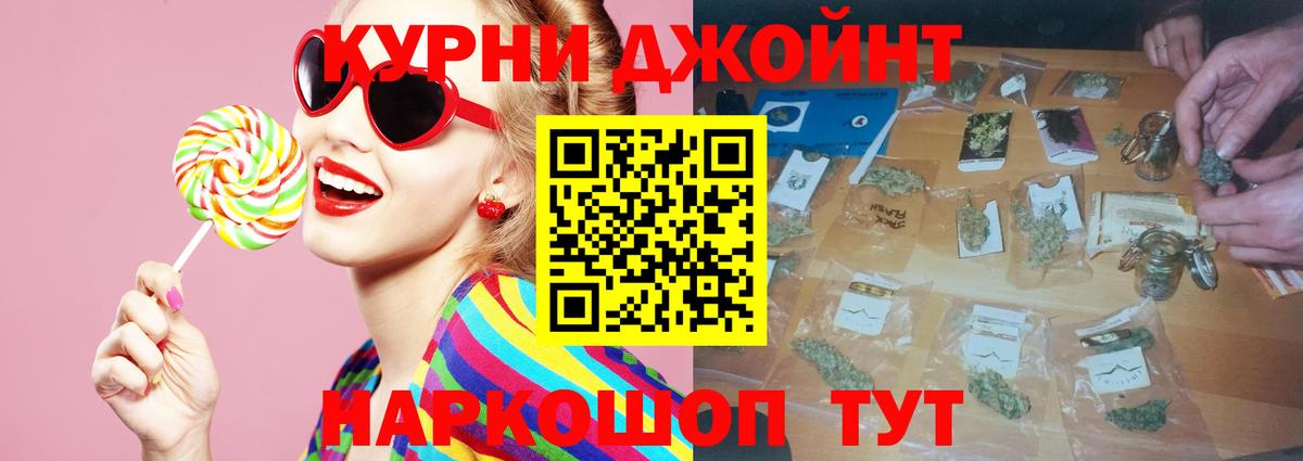 Бошки Шишки AK-47 Краснокамск